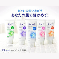 Biore Facial Foam Moisture 130g