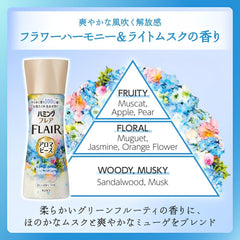 Humming Flair Aroma Beads Flower Harmony & Light Musk Scent 260g