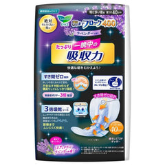 Laurier Morning Block Lavender Scent With Wings 40cm 10pcs