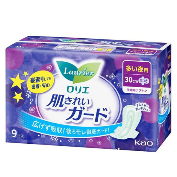 Laurier Skin Clean Guard For the heavy night with wings 30cm 9 Pieces