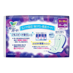 Laurier Skin Clean Guard For the heavy night with wings 30cm 9 Pieces