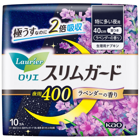 Laurier Slim Guard Night Pads with Wings Lavender fragrance 40cm 10 Pads – Ultra Thin, Double Absorption for Heavy Flow