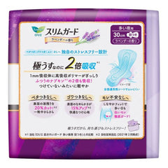 Laurier Slim Guard Night pad - Lavender Fragrant 30cm 14pcs