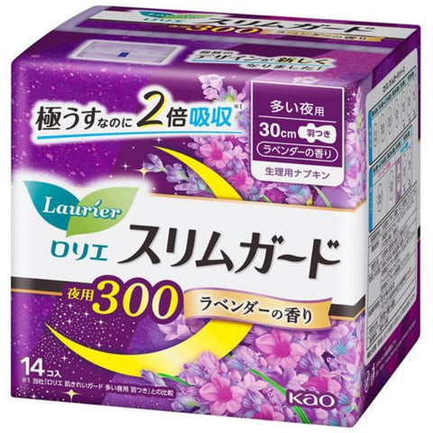 Laurier Slim Guard Night pad - Lavender Fragrant 30cm 14pcs