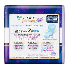 Laurier Ultra Thin Night Tampon Lavender Scent With Wings 35cm 12pcs