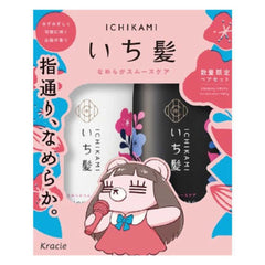 Ichikami Shampoo & Conditioner Pair Set (Smooth Care) 480ml + 480g