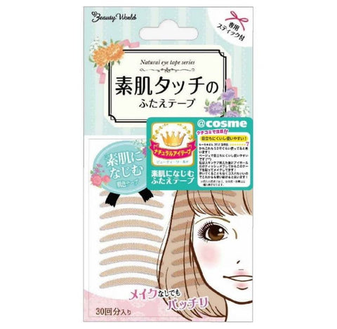 Beauty world natural eye tape 30Pairs