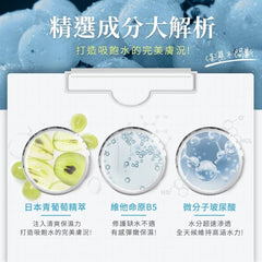 Aqua Burst Hydrating Mask - 1 Mask Sheet