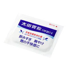 Ohta's Isan S (wrapped) 50 Packs
