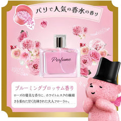 Lenor Aroma Jewel Blooming Blossom Scent 420ml