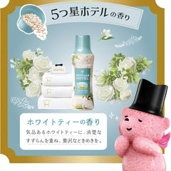 Lenor Happiness Aroma Jewel HOTEL Scented Beads White Tea 420ml