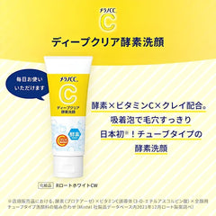 Melano CC Deep Clear Enzyme Facial Wash 130g