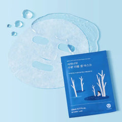 ROUND LAB Birch Juice Moisturizing Double Gel Mask Sheet 23ml x1 Ea- Korean facial mask sheet with packaging with serum texture