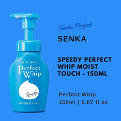 Senka Speedy Perfect Whip Moist Touch Cleanser 150ml