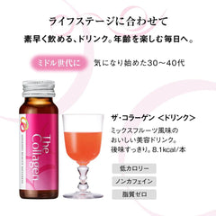 The Collagen Drink 50ml 10 bottles