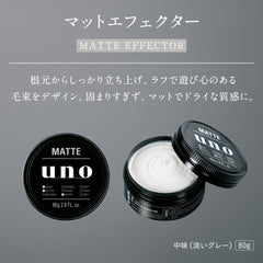 Uno Matte Effector 80g