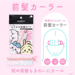 Chiikawa Bangs Hair Roller (Ear Parun)