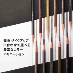 Hard Formula H9 Eyebrow Pencil -02 Seal Brown 3.4g