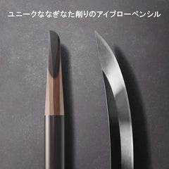 Hard Formula H9 Eyebrow Pencil -02 Seal Brown 3.4g