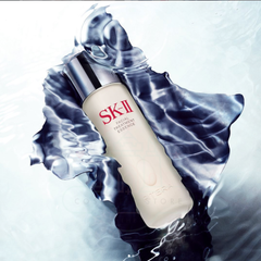 SK-II facial精华露 bottle on a water background