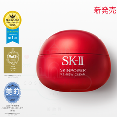 Red jar of SK-II Skinpower Re-New Cream on a white background with awards displayed.
