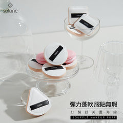 Soufflé Makeup Puff- Fan Shape 1ea