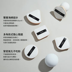 Soufflé Makeup Puff- Fan Shape 1ea