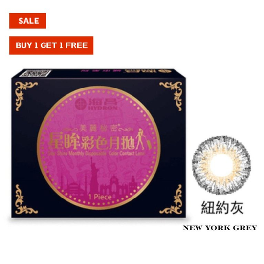 Star Shine City-New York Grey ( Monthly | 1 Lens Only)