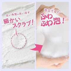 White Conc Whitening Body Scrub C II 180G=Fans of Japanese skincare & body care