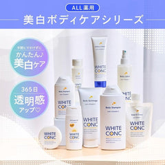 White Conc Whitening Body Scrub C II 180G
