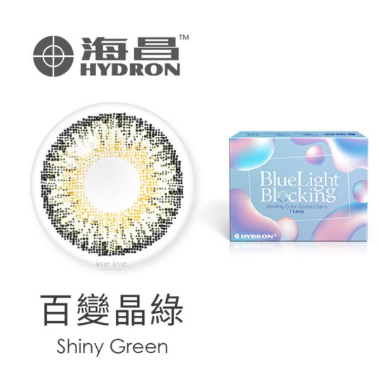 Star Shine Blue Light Blocking - Shiny Green (MONTHLY/1 LENS ONLY)