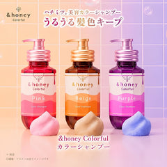 Colorful Color Shampoo -Milk Tea Beige 250ml
