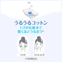 Unicharm - Silcot 1/2 Cotton Pads (40pcs)