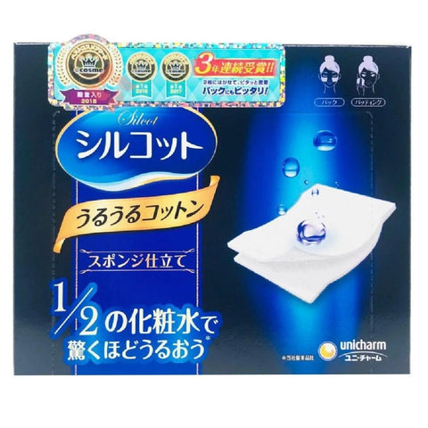 Unicharm - Silcot 1/2 Cotton Pads (40pcs)