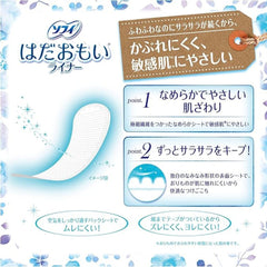 Sophie Hadaomoi Liner Unscented 72p