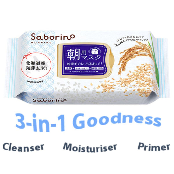 Saborino Morning Mezama Rice  Moisture Soft Sheet Mask 28 Sheets [UPGRADED FORMULA]