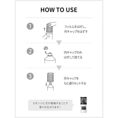 Step-by-step guide on how to use a product with illustrations and text.