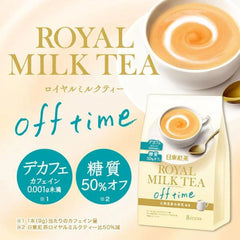 Nittoh Kocha Low Sugar Instant Royal Milk Tea 8 Sticks
