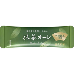 Green matcha latte package with Japanese text on a white background