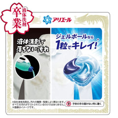 Detergent pod packaging with Japanese text and graphics on a white background