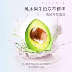 Moisturising Night Sanitary Pads with Wings 290mm – Ultra Thin 8 Pieces