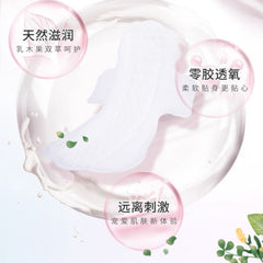 Moisturising Night Sanitary Pads with Wings 290mm – Ultra Thin 8 Pieces