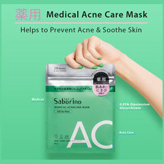 Saborino Medical Acne Care Mask packaging with text on a green background