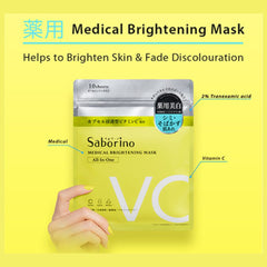 Saborino Medical Brightening Mask packaging with text on a yellow background
