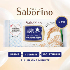 Saborino facial mask packaging with text highlighting features on a beige background