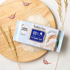 Saborino face mask package on a wooden board with rice and wheat grains