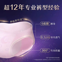 Sofy Ultra Sleep Secure Sanitary Pants – Ultra Thin L Size 2 Piece x 3 [ 6 Count Bundle Sale ]