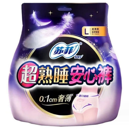 Sofy Ultra Sleep Secure Sanitary Pants – Ultra Thin L Size 2 Piece