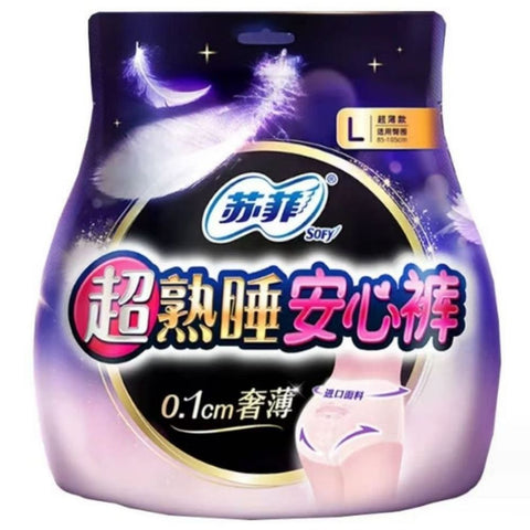 Sofy Ultra Sleep Secure Sanitary Pants – Ultra Thin L Size 2 Piece