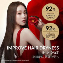 Woman with long hair holding a red flower, surrounded by text about hair improvement claims.